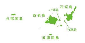 石垣島、西表島、小浜島、波照間島、竹富島の位置